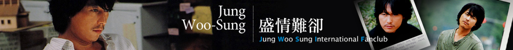 Chinese Jung Woo Sung Fanclub Banners